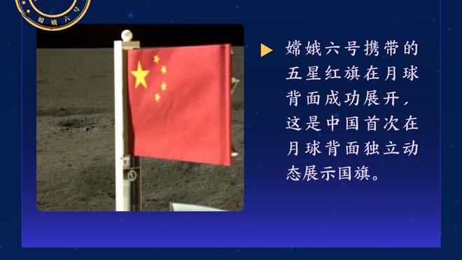 船记晒与格里芬合照：在美食节偶遇快船传奇